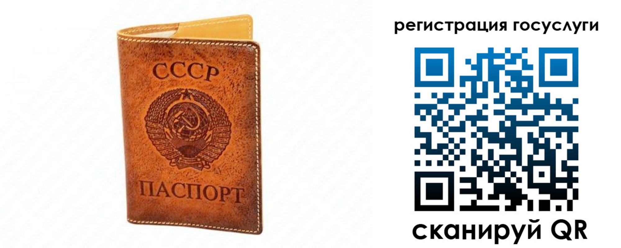 временная регистрация недорого в Заводоуковске