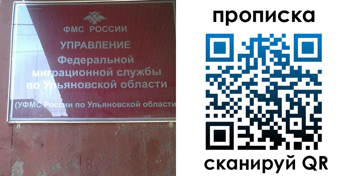 где прописаться в Заводоуковске