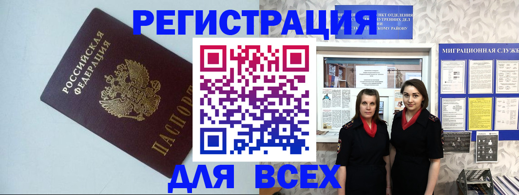 регистрация для школы в Заводоуковске
