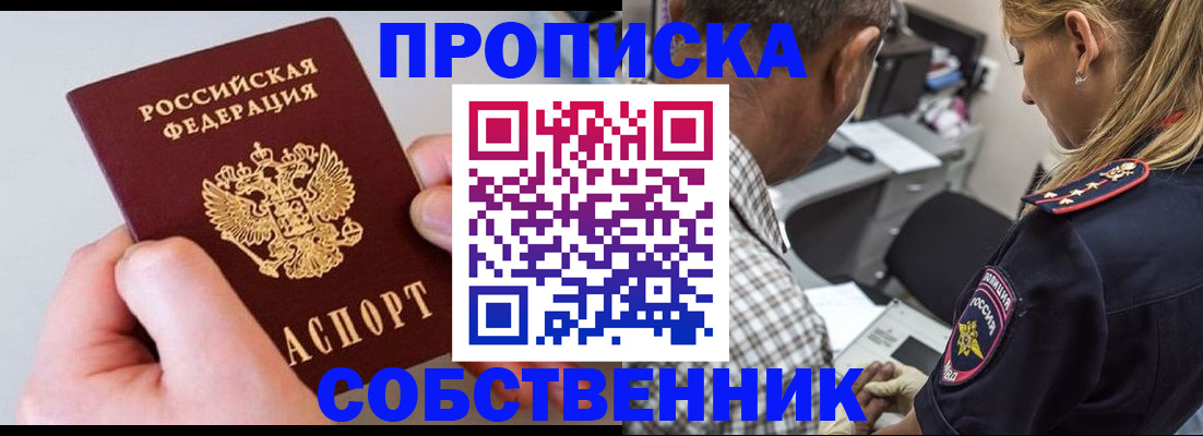 регистрация для дет. сада в Заводоуковске