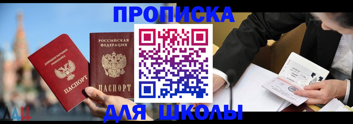 где прописаться в Заводоуковске