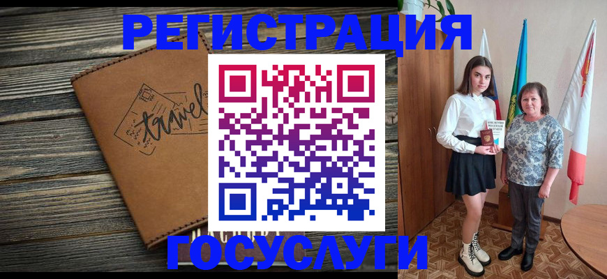 прописка иностранных граждан в Заводоуковске