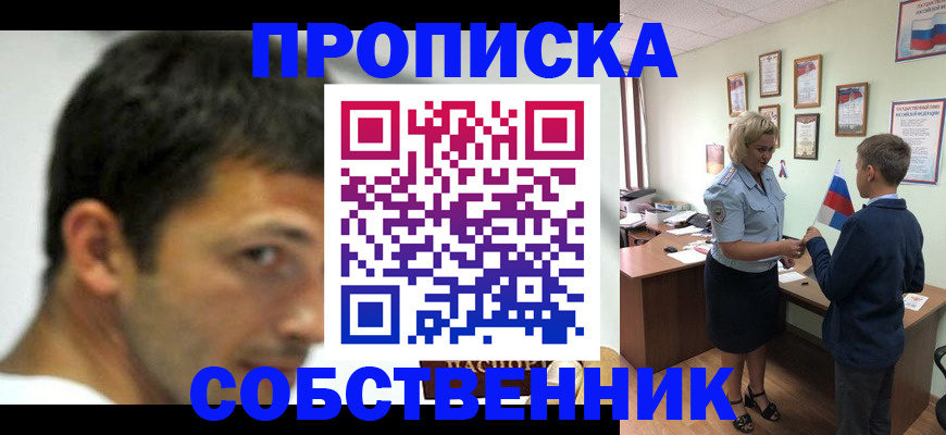 регистрация в Заводоуковске